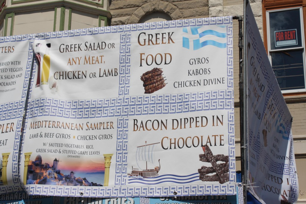 Chocolate-Covered Bacon, DeKalb IL, Corn Festival 2014